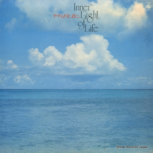 ITOH, AKIRA inner light of life SKS-38