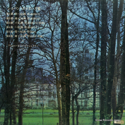 RUBINSTEIN, ARTUR chopin; 6 polonaises SHP-2397