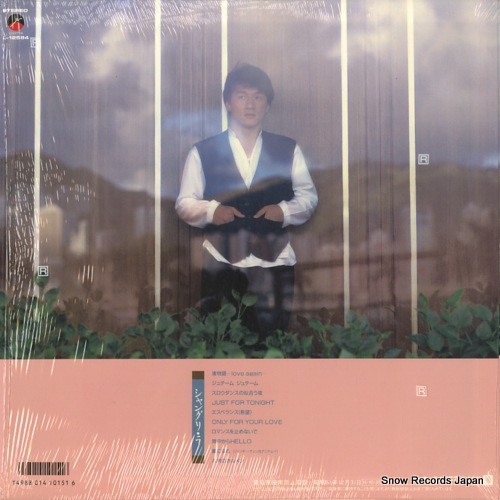 CHAN, JACKIE shangrila L-12584