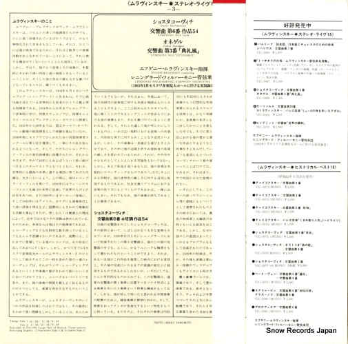 VIC-5068