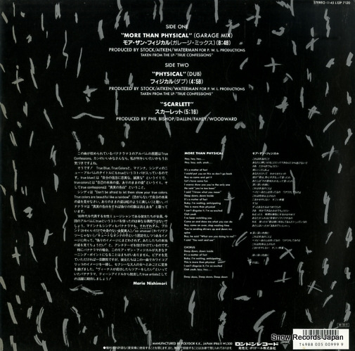 BANANARAMA more than physical L13P7120