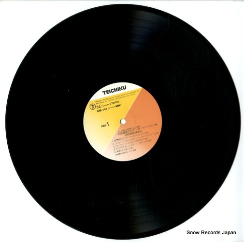 TAKAHASHI, TATSUYA, AND TOKYO UNION the seibu keisatsu part 3 GM-149