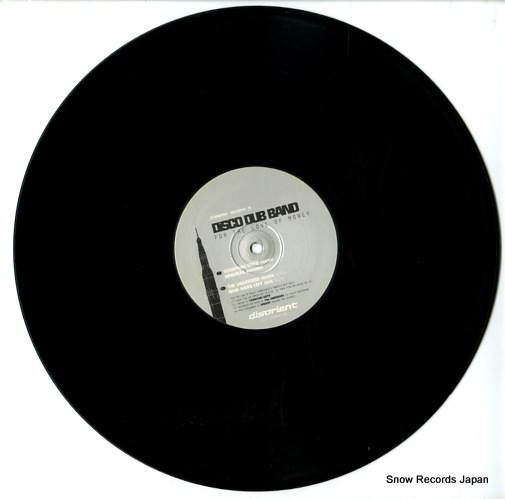 ATMOSFEAR dancing in outer space (masters at work remixes) SUSHI05