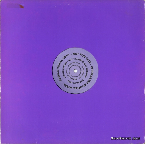 DEE, SWINGTIME your wildest dreams PROMO015