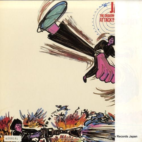 V/A the dragon attack!! 28PL-71