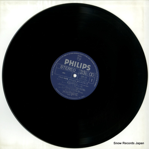 V/A the dragon attack!! 28PL-71