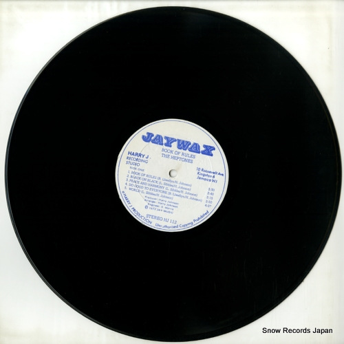 HEPTONES, THE book of rules HJ112