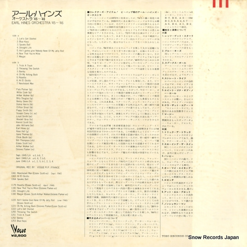HINES, EARL earl hines orchestra '45 - '46 YX-7002