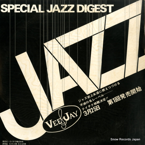 V/A special jazz digest E-4-1