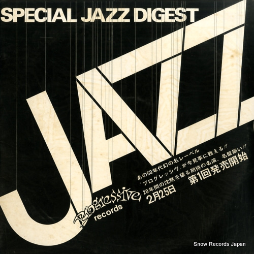 V/A special jazz digest E-4-1