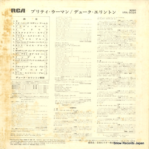 VRA-5024
