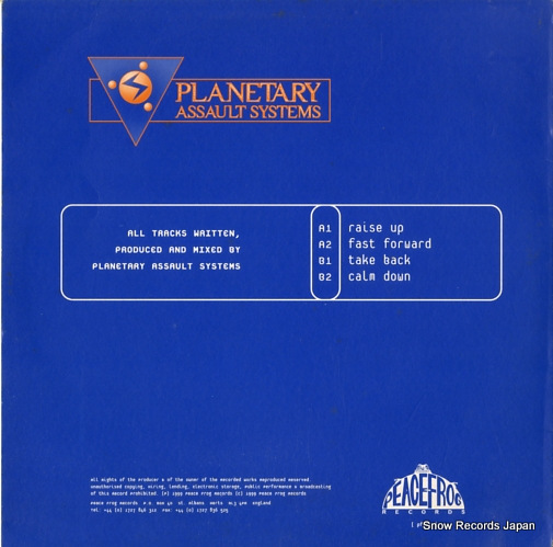 PLANETARY ASSAULT SYSTEMS planetary funk volume 6 PF081