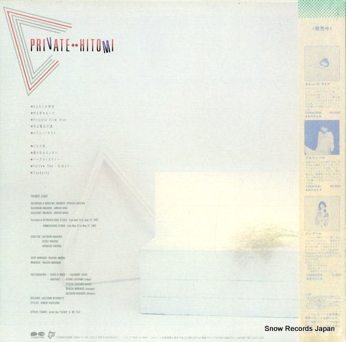 ISHIKAWA, HITOMI private C28A0286