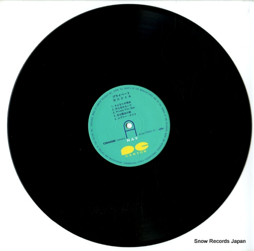 ISHIKAWA, HITOMI private C28A0286