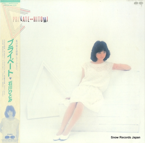 ISHIKAWA, HITOMI private C28A0286