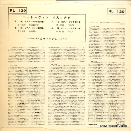RL129