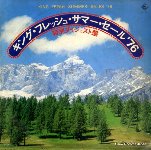 V/A 󥰡եå塦ޡǣ DH5104-1