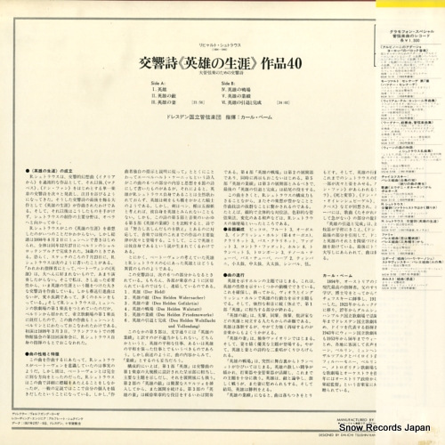MGW5157