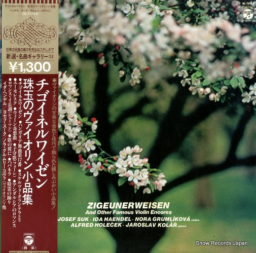 V/A ͥ磻󡿥ʽ OC-7274-S