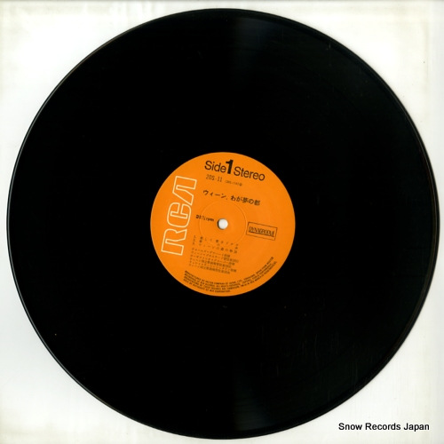 V/A wien, du stadt meiner traume 20S-11