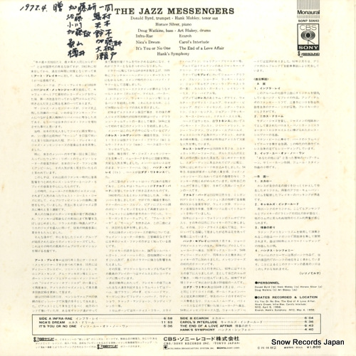 JAZZ MESSENGERS, THE the jazz messengers SONP50440