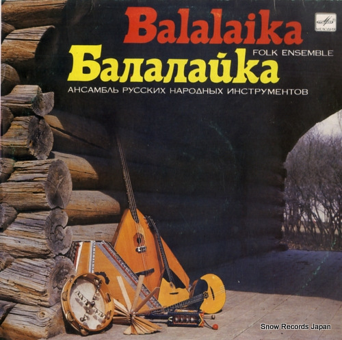 ե󥵥֥ balalaika C2019541009