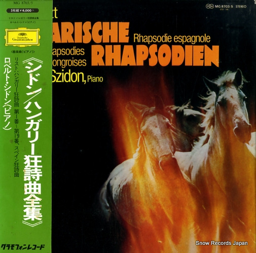 ٥ȡɥ ꥹȡϥ󥬥꡼ MG8703