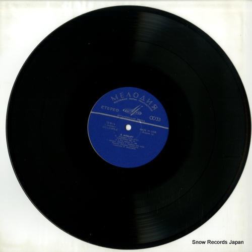 BARSHAI, RUDOLF mozart; symphony no.39 & no.32 C01669