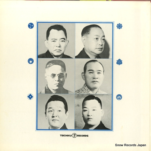 V/A meijin sawari shu 1 NT-4034