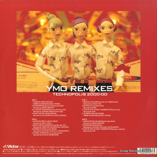 V/A ymo technopolis 2000-00 remixes VIJL-60073