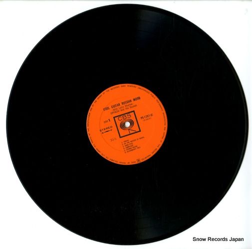 S.OPPACHI AND HIS SOUNDS steel guitar russian mood PS-1297-JC