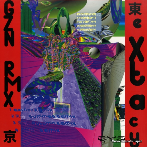 GEZAN AND EYE gzn rmx JSGM-50