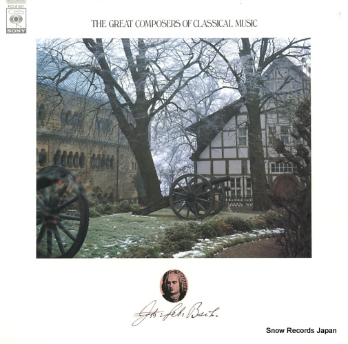 V/A バッハ:g線上のアリア FCCA337