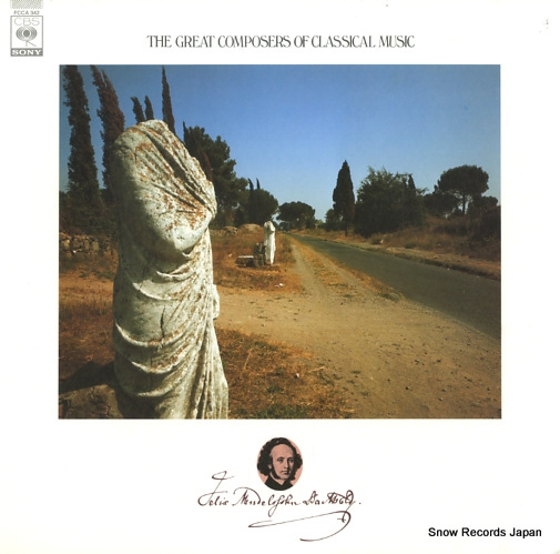 V/A ǥ륹󡧷뺧Կʶ FCCA342