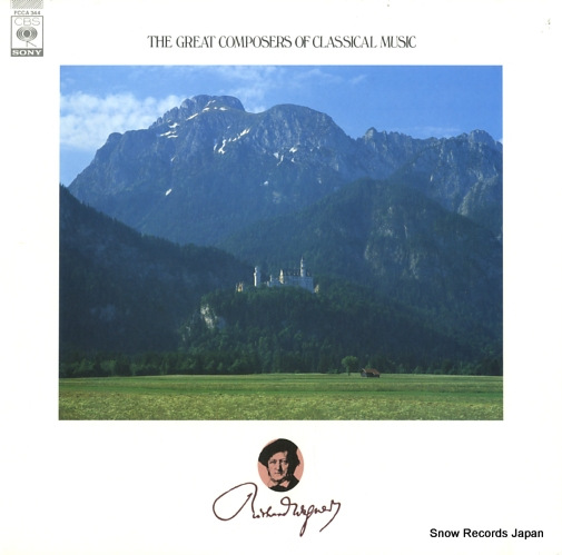 V/A ʡ륭塼ε FCCA344