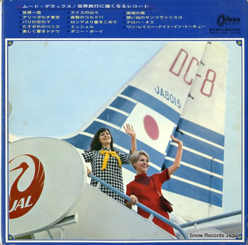 V/A deluxe around the world CP.8313