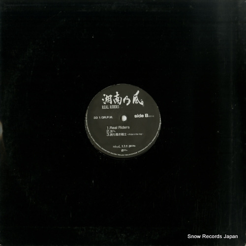 SHONAN NO KAZE real riders PRTF-314