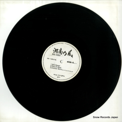 SHONAN NO KAZE real riders PRTF-314