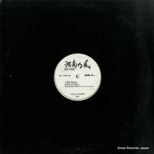 SHONAN NO KAZE real riders PRTF-314