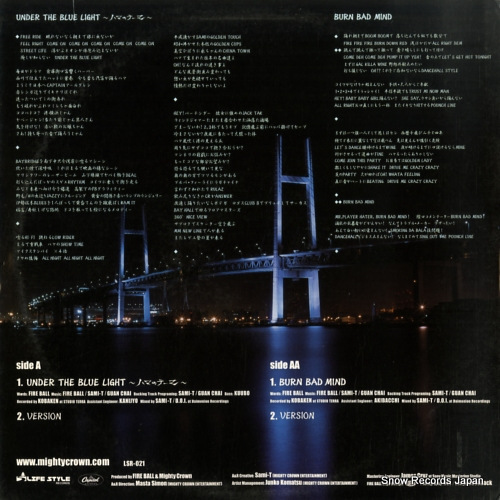 LSR-021