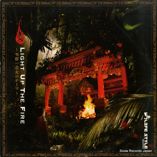 FIRE BALL light up the fire LSR-013