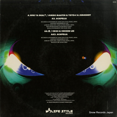 LSR-008