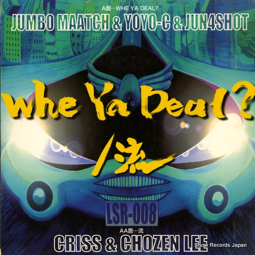 ܡޡYOYO-CJUN4SHOT whe ya deal? LSR-008