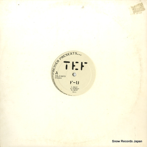 TEF f-u / comin' at cha TEF45-1