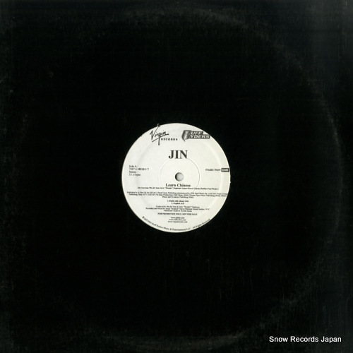 JIN learn chinese 708761821017