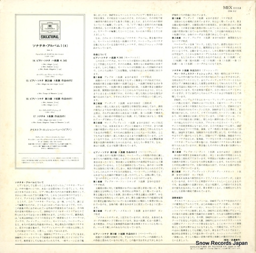MEX1112