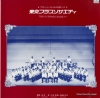 SCL-1269