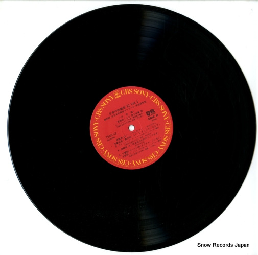 V/A all japan band festival '82 vol.1 25AG931