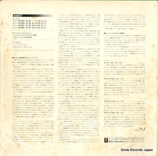 BRAIN, DENNIS mozart; horn concertos (complete) EAC-70137