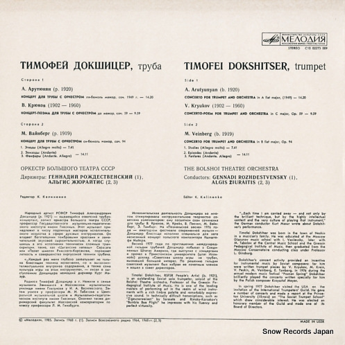 DOKSHITSER, TIMOFEI arutynyan; concerto for trumpet and orchestra C1002273009